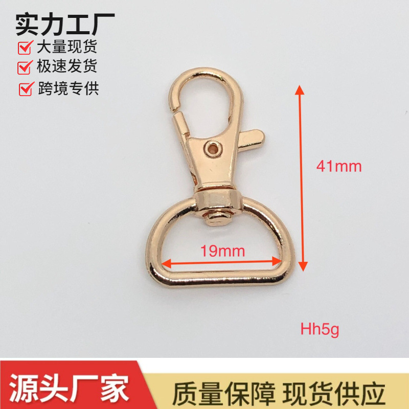 Wall Hook