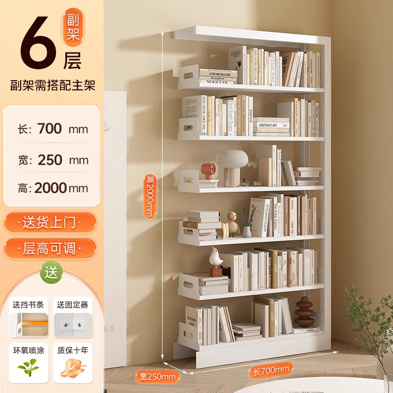 Biblioteca para el hogar Estantería de acero Sala de estar Sala de estudio Estantería de piso a techo de varios pisos Estante de almacenamiento de libros ilustrados para niños contra la pared