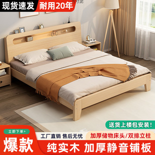 2025 Pine Solid Wood Bed for Children's Room, Simple Modern Eco-Friendly with Storage, Suitable for Pets, Bedroom Furniture