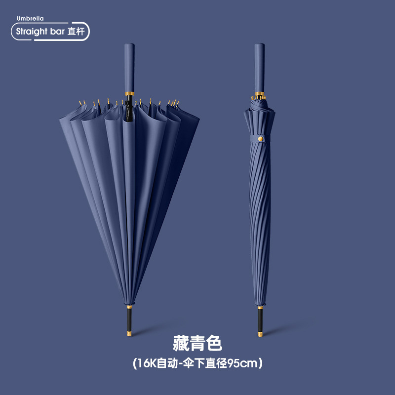 24骨自動傘大型号ビジネスストレート傘二人直柄工場卸売りロゴ広告長柄傘|undefined