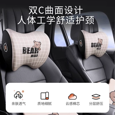 Driving Waist Cushion, Wholesale, Headrest