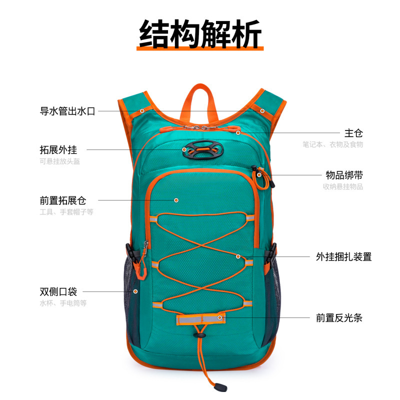 国境を越えた卸売りの軽いリッジ登山防水屋外登山旅行のリュックサックに乗ってリュックサック運動リュックサックに乗る|undefined
