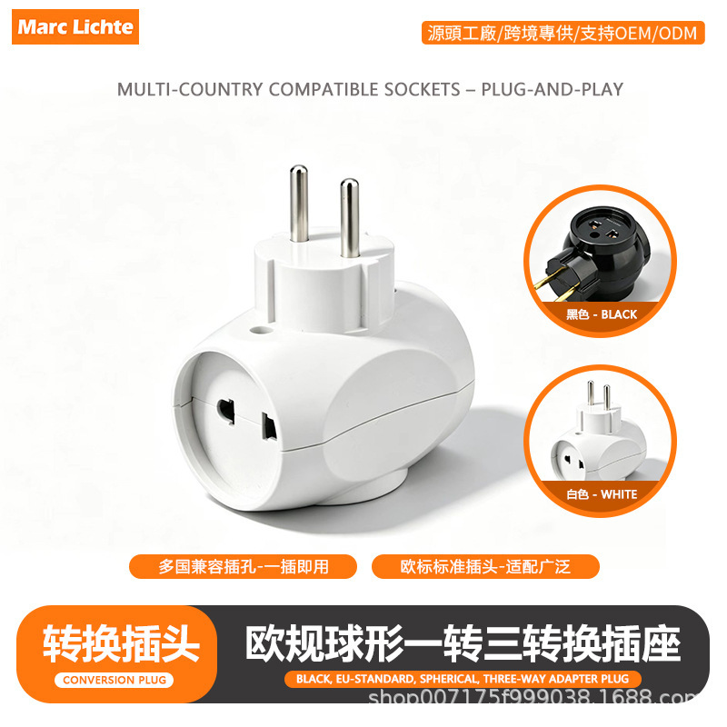 German Standard Russian Plug European Converter One-To-Three European Standard German Standard Conversion Plug Power Strip German Standard Russian Plug European Converter One-To-Three European Standard German Standard Conversion Plug Power Strip