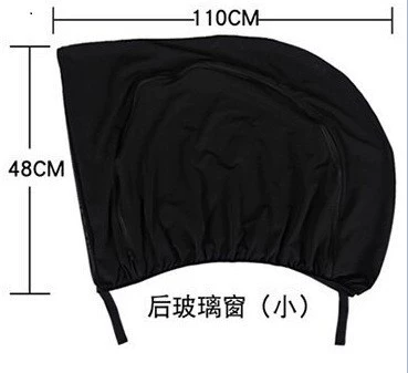 New Car Double-Layer Privacy Car curtains - car-rear-window-11048cm-pair-general
