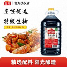 �����u�ͽ������4.9L����S���u�ͼt�����ô�Ͱ���賴�u���{ζ��