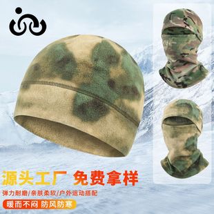 Qianqiwo Autumn and Winter Outdoor Tactical Fleece Cap Windproof Cold Helmet Cap Men's and Women's Mountaineering Skiing Riding Cap