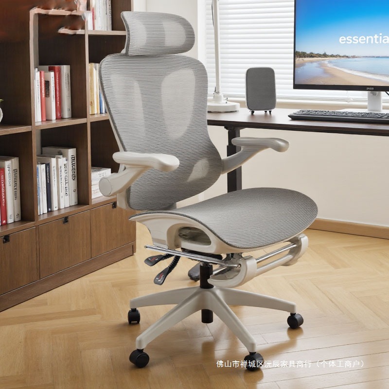 Factory Ergonomic Chair Computer Chair Home Office Chair Comfortable Sedentary Gaming Chair Reclining Study Back Chair