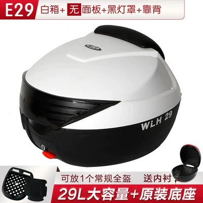 trunk, and universal storage toolbox: Motorcycle trunk - e29-panel-less-white-box-black-lampshade-backrest-inner-lining