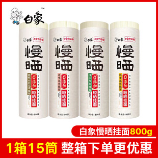 ��������ꖹ����l800g��������s�Z�ּZ����ʳ��ʳ�����ꖴ���