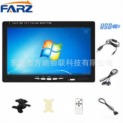 Vga/Hdmi/Bnc Reversing Image Computer, Car display - 7inch-usb-interface-rm700v-1024600-normal-brightness-7inch