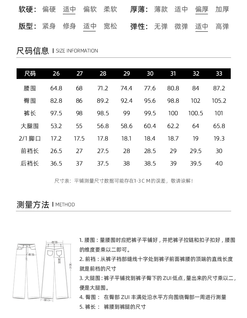 Quần jean ống đứng lót lông nữ cạp cao dáng rộng bo gấu 9 phân — Màu đen chi tiết 17