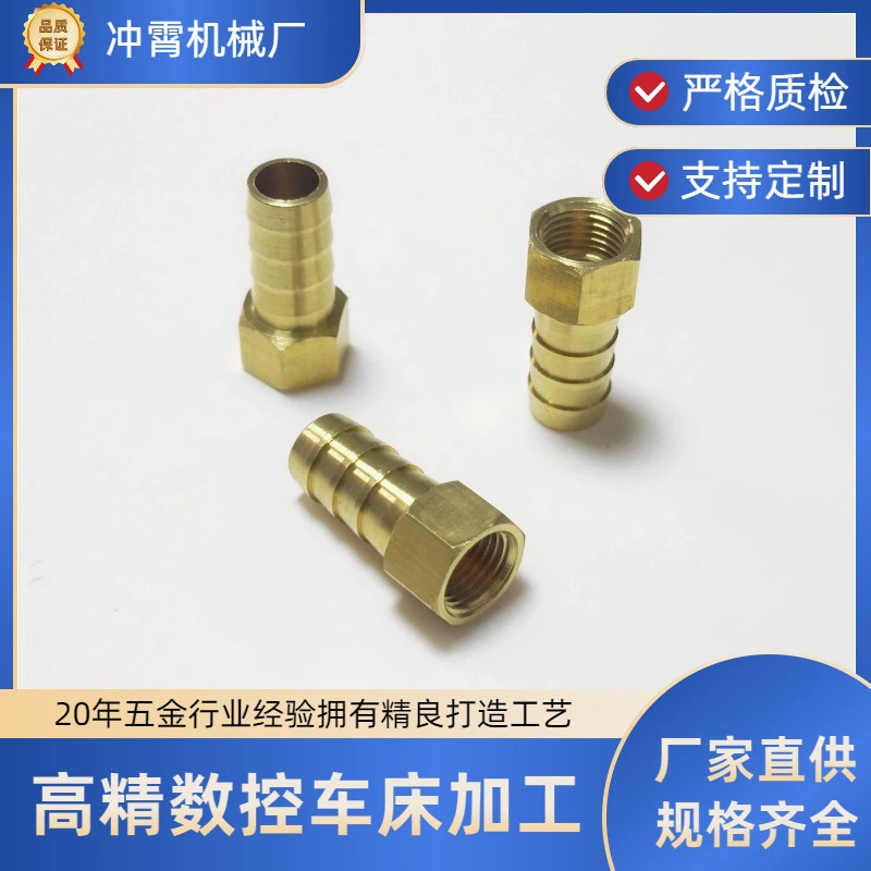 Полностью медное соединение пагоды промышленного класса, американский стандарт, латунный внутренний провод с резьбой NPT, штуцер для шланга с внутренней резьбой, газовая водопроводная труба