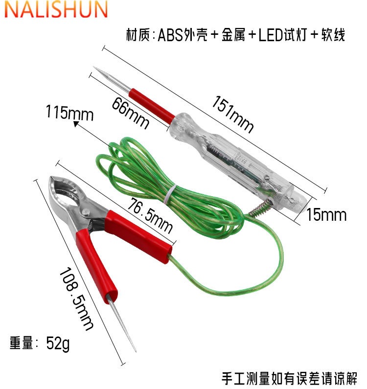 Automotive electric pen for repair and testing, 12v24v wire signal test light, multifunctional car repair circuit tool
