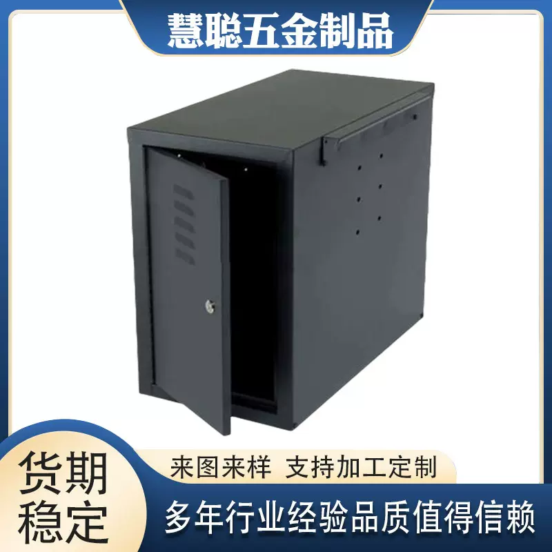 厂家供应钣金机箱加工 机箱机柜钣金件箱机柜钣件