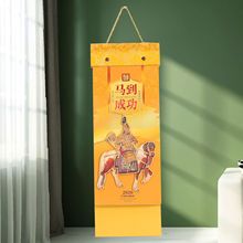 2026马年加厚十六开双日撕历中国人寿保险太平洋泰康老皇历日历