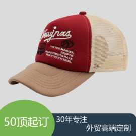 定制复古透气网棉帽 字母绣花绳索户外防晒棒球帽 工厂直销定制