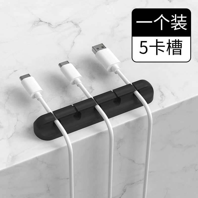 スマホデータケーブル収納オーガナイザー 充電ケーブル固定 デスクトップ整理 配線管理 粘着式クリップ ハブ|undefined