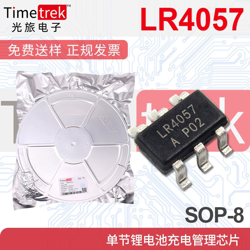 Оригинальный LR4057A-T Langrui LR4057 SOT23-6 литиевая батарея управления зарядкой IC чип