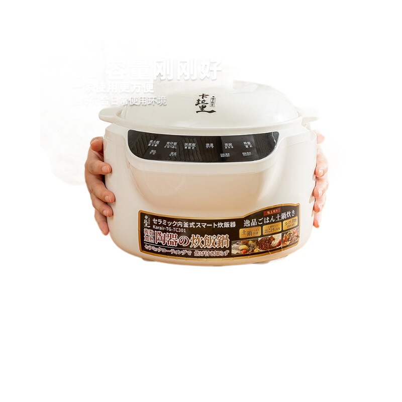 家庭用多機能スマート炊飯器小型ミニライススープ分離セラミック釉薬 3L 大容量炊飯器ギフト|undefined