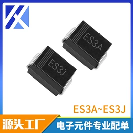 电阻器;集成电路;铝电解电容器