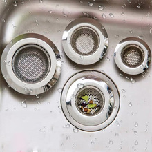 水槽過濾網廚房洗碗池過濾器水池地漏過濾網排水口防堵不銹剛漏斗