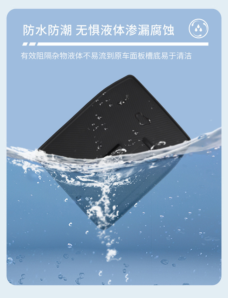 Suitable for Jietu Shanhai L7 Silicone Wireless Charging Pad, Center Console Protection Anti-Slip Mat, Modification Accessories, Interior Supplies