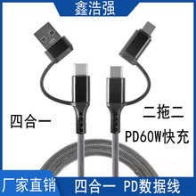 65W��䔵�����ĺ�һ�pType-C���������϶�5о3A����֙C��늾�