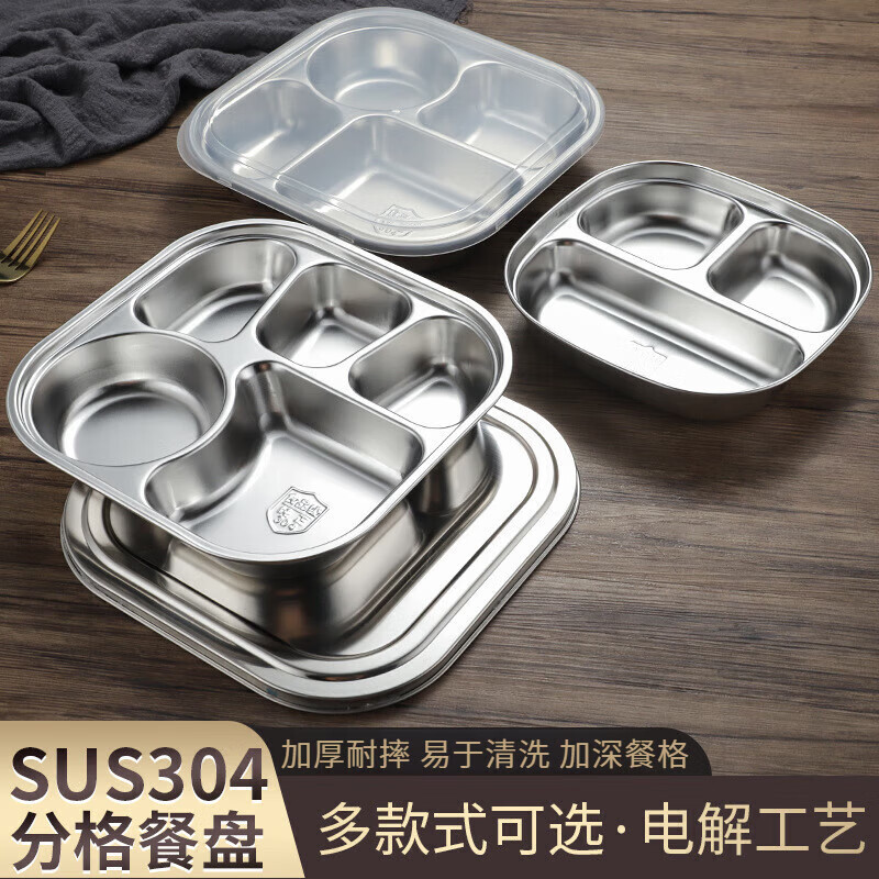 304 Stainless Steel Dinner Plate with Compartments and Lid, Adult Three-Compartment Lunch Box, School Student Fast Food Plate