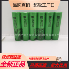 LGMJ1186503500mAh3c放电小型玩具电扳手按摩仪学习动力锂电池