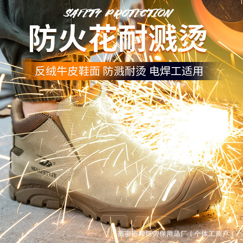 跨境懒人一脚蹬防火花耐烫劳保鞋男防砸防刺穿四季舒适工作防护鞋|undefined