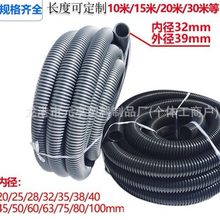Factory direct vacuum cleaner hose inner diameter 32MM outer diameter 39MM industrial household EVA threaded hose bellows