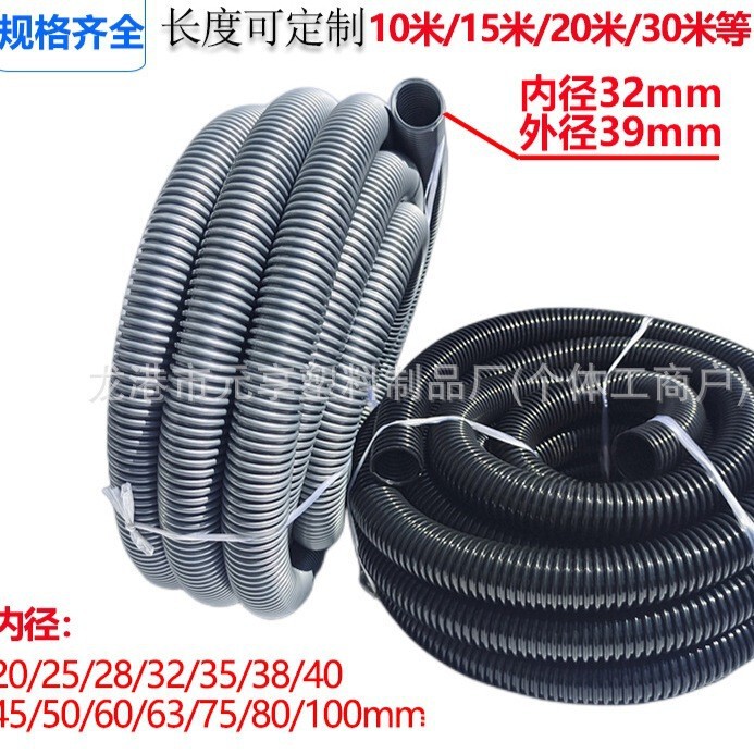 Factory direct vacuum cleaner hose inner diameter 32MM outer diameter 39MM industrial household EVA threaded hose bellows Factory direct vacuum cleaner hose inner diameter 32MM outer diameter 39MM industrial household EVA threaded hose bellows