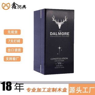 Factory direct custom high-gloss custom high-density wood wine gift box luxury wine box
