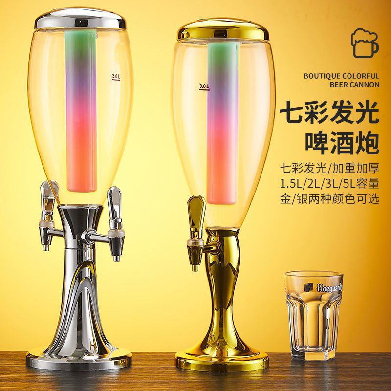 酒炮发光酒吧扎啤酒炮商用网红啤酒炮桶可乐桶金色酒塔