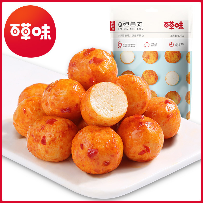 Baicaowei Q-boiled fish balls 108g casual snacks seafood ready-to-eat seafood snacks box size 42 bags
