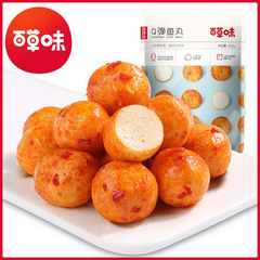 Baicaowei Q-boiled fish balls 108g casual snacks seafood ready-to-eat seafood snacks box size 42 bags