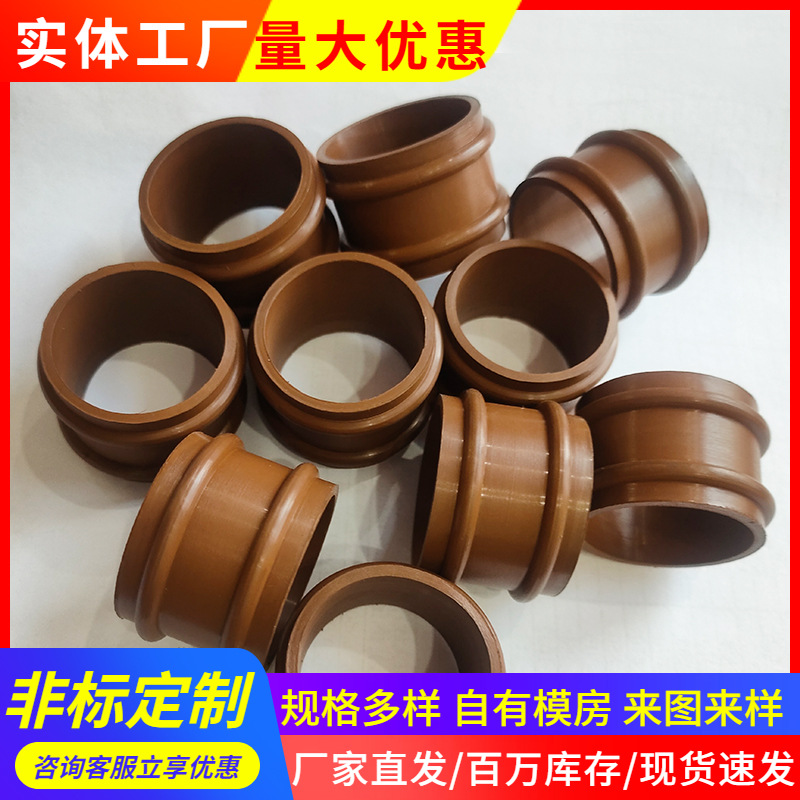 氟胶密封套 支持加工工业用橡胶套 氟橡胶轴承套异形氟橡胶减震套