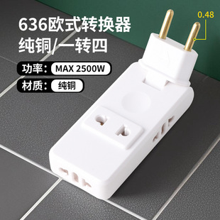 180 Rotatable European Standard European Standard Socket Ultra-Thin One-Turn Multi-Wall Expansion Power Converter Plug Converter