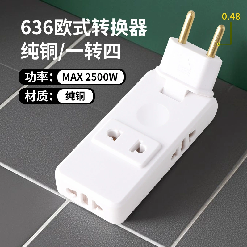 Вращающаяся на 180° розетка европейского стандарта, европейский стандарт, ультратонкая однооборотная многостенная розетка преобразователя мощности, преобразователь вилки