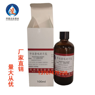 �ϲ���¶������Ƭ��Ƭ��100ml������ζ��Ƭ�z�d��Ƭ�w��Ƭճ�τ�