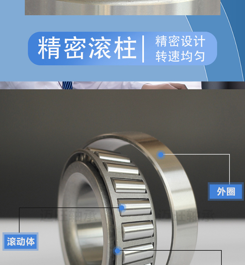 圆锥-迈旺详情新_07.jpg