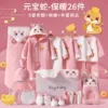Bar, keep warm set, fuchsia gift box, 26 pieces