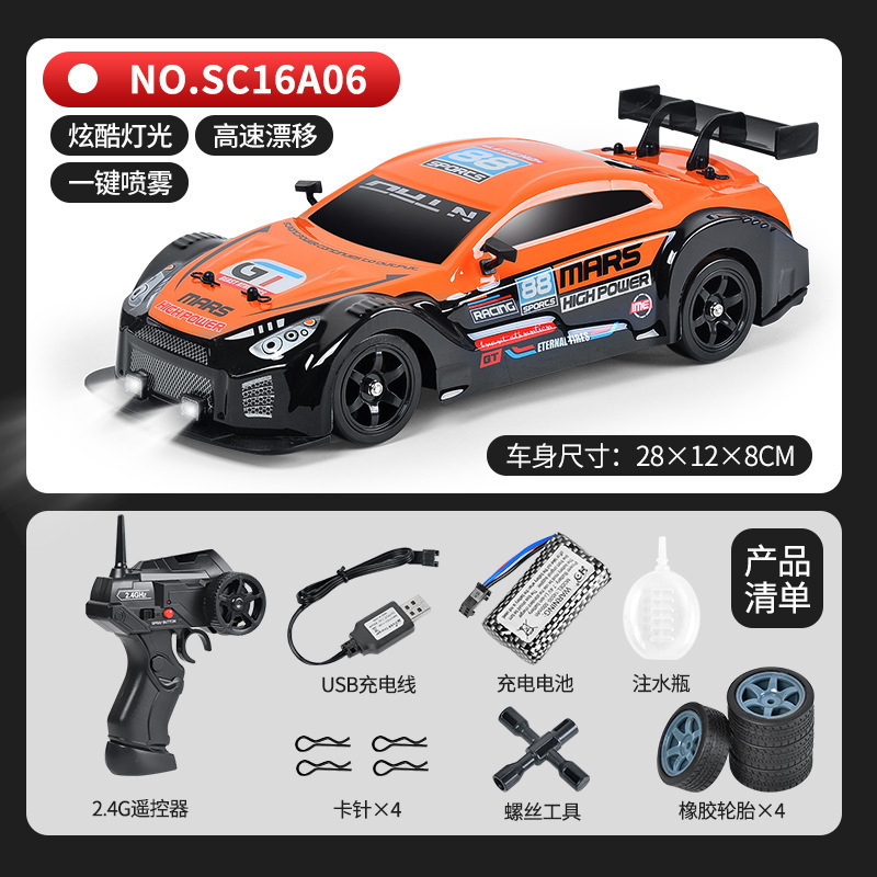 Venta caliente transfronteriza coche de control remoto a la deriva pequeño AE86 coche de carreras con tracción en las cuatro ruedas de alta velocidad coche de juguete para niños GTR