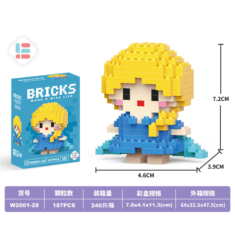 [color box] mini princess elsa (vw2601-28)