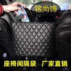 Car seat storage net bag, car multi-functional bag, storage organizer hanging bag, interior car accessory, diamond pattern style