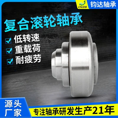 High Load Fork, Door – Avtomobil yataqları