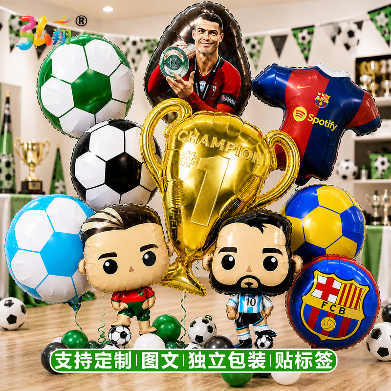 Hongxiang Sports Jersey Trophy-Shaped Aluminum Foil Balloons, Fan Party Decorations, Cross-Border, Can Be Mixed in Batches