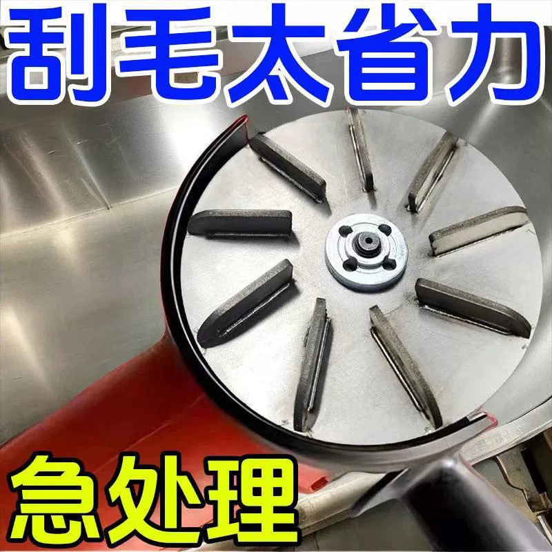 [Купи один и два] Специальный артефакт для удаления волос на убой