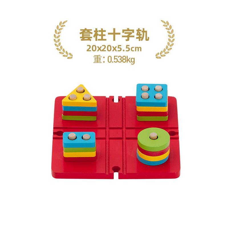 木のトーマツの列車のばら売りの軌道の部品のバリケードのプラットホームの軌道のシーンの益智のおもちゃ|undefined