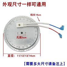 ��ՠt�l��z�t�Pо늴Štֱ�����11/12/13/14cm�l��P1300Wͨ��